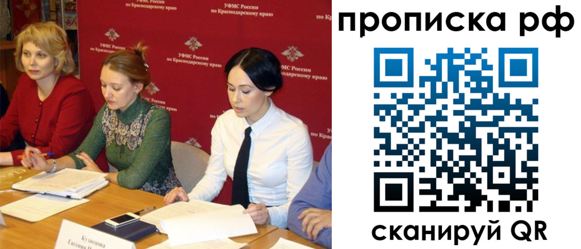 найти адрес прописки в Чите