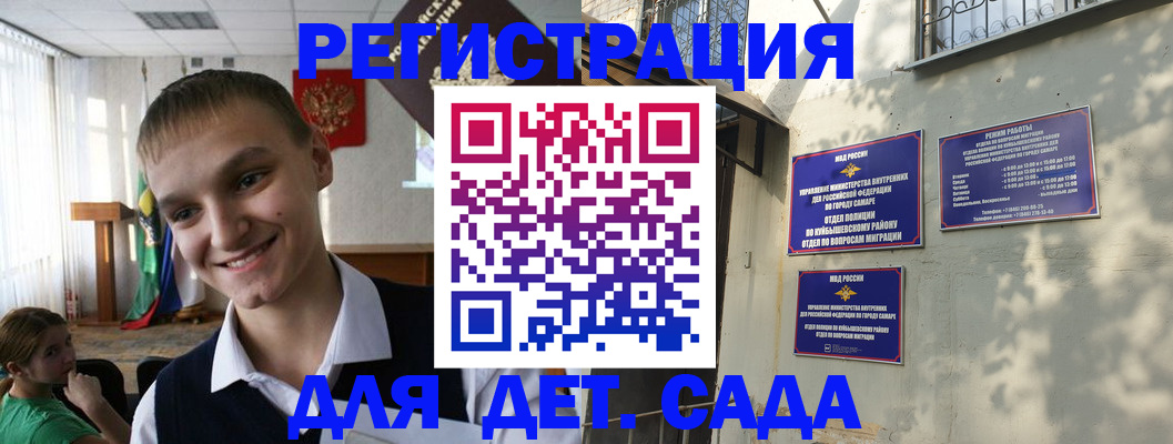 найти адрес прописки в Чите