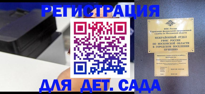 пропишу в квартире в Чите