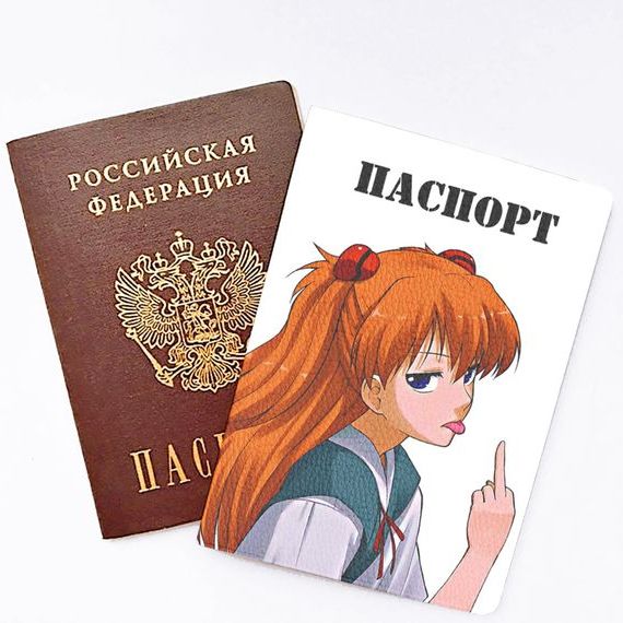 прописка в Чите